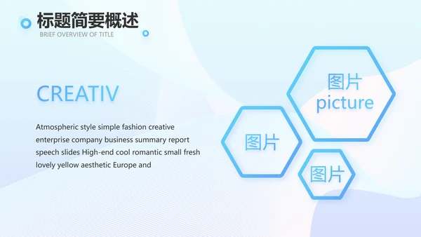蓝色大气医联体工作总结汇报动态PPT