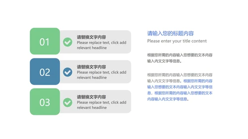 商务企业宣传手册汇报PPT模板