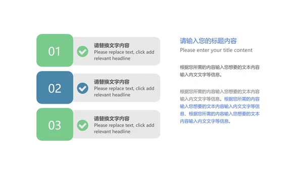 商务企业宣传手册汇报PPT模板
