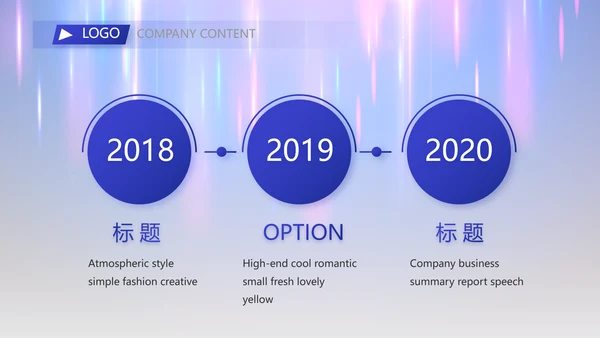 2023年终工作总结工作计划PPT模板