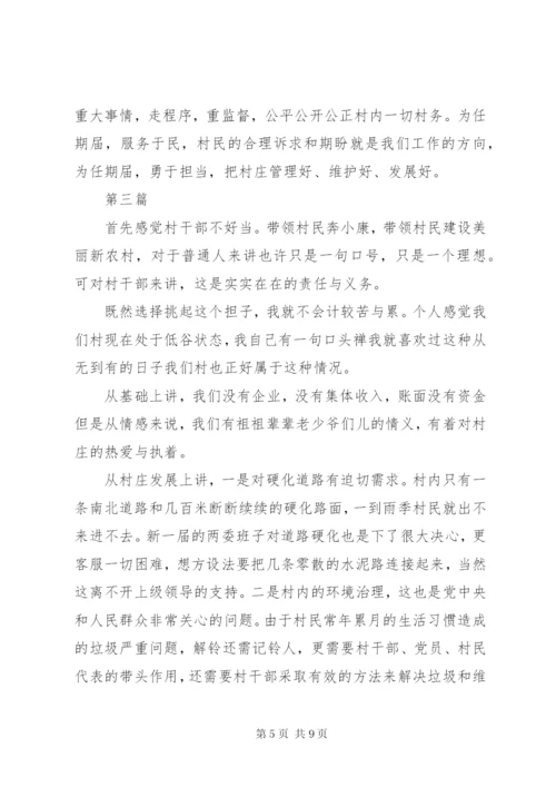 讲政治懂规矩守纪律心得体会范文4篇.docx