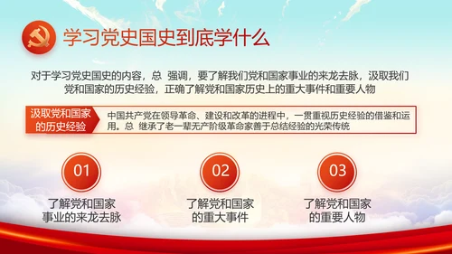 青春正能量中国共青团五四青年节PPT