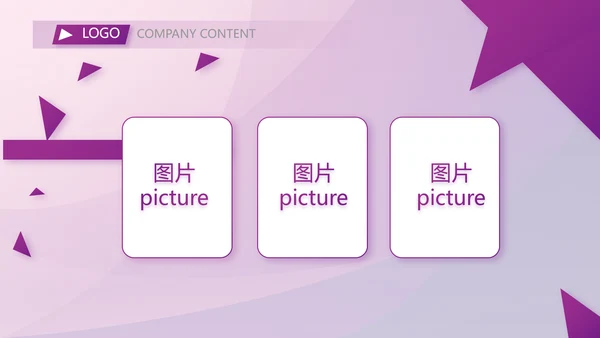 终工作总结工作计划PPT