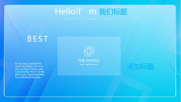 蓝色科技感信息化工作总结计划汇报PPT