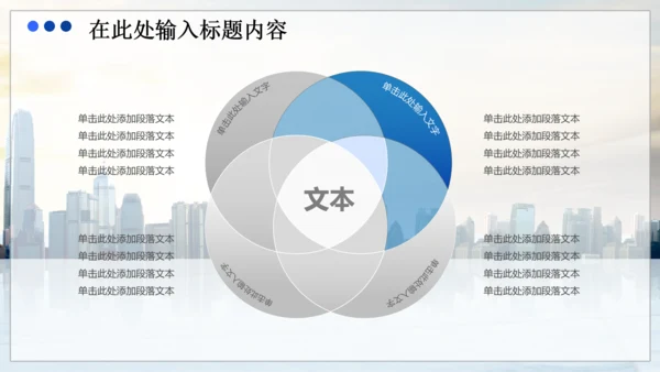 商务财务业绩报告数据分析市场动态PPT