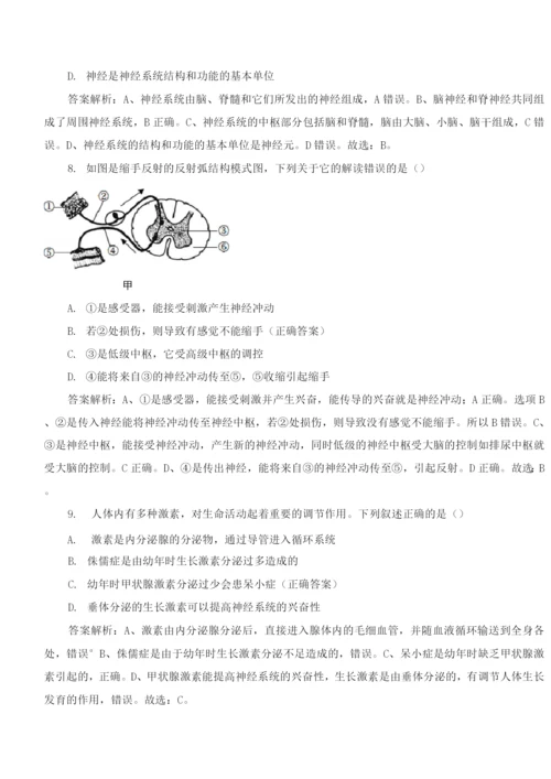 七年级下册生物总复习题及答案.docx