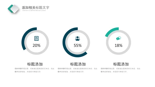 化学实验室医疗科技工业科研动态PPT模板