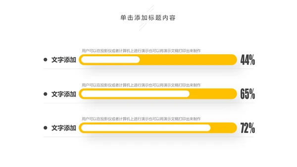大气商务金融投资理财保险工作汇报PPT