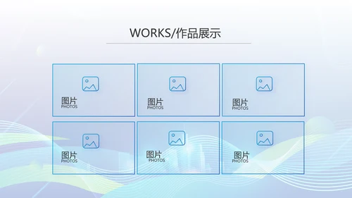 企业培训团队管理员工入职培训执行力PPT模板