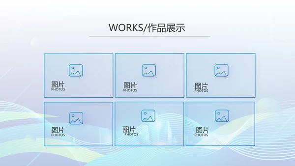 企业培训团队管理员工入职培训执行力PPT模板