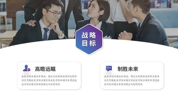大气简约科技风公司介绍企业介绍企业宣传产品介绍ppt模板科技公司介绍