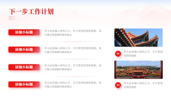 党政风工作述职报告
