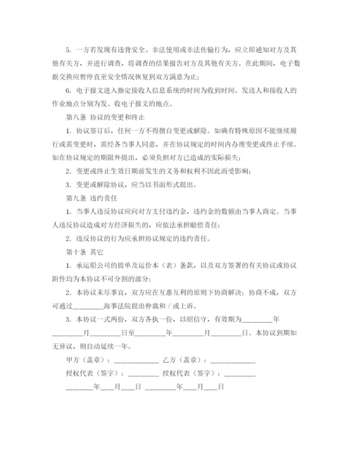 精编之高三英语教研组工作计划范文.docx