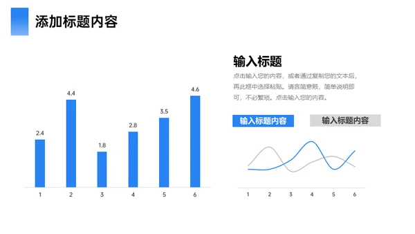 集团公司年终总结汇报述职通用PPT模板
