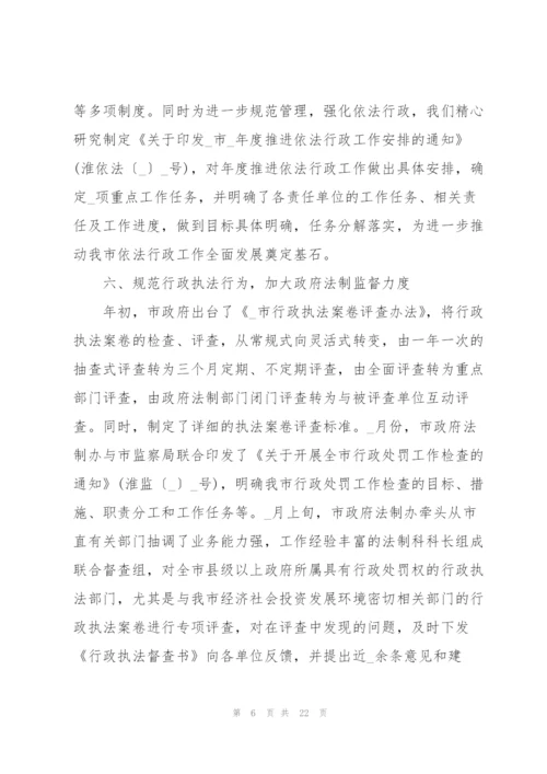 简短的事业单位年终工作总结5篇.docx