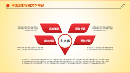 大气创业投资金融理财银行保险PPT模板