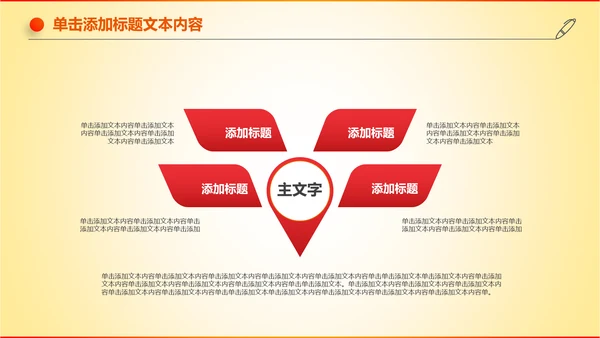 大气创业投资金融理财银行保险PPT模板
