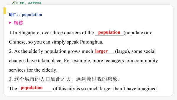Module 2 My home town and my country期末模块复习课件-外研版八年