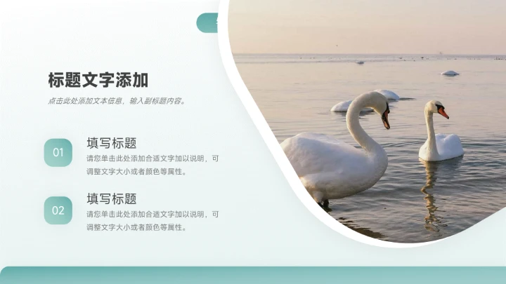 绿色渐变高级简约论文答辩PPT模板