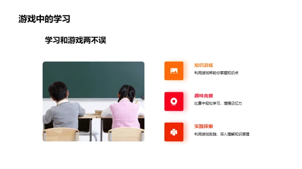 一年级学习策略