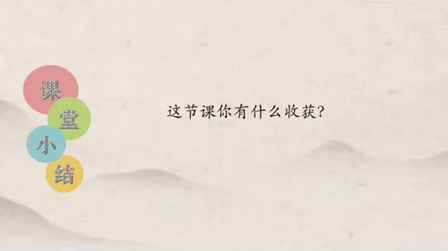 人教版一年级下册数学人民币的简单计算 课件(共27张PPT)
