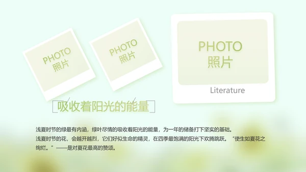 致青春毕业季大学毕业纪念册电子相册动态PPT