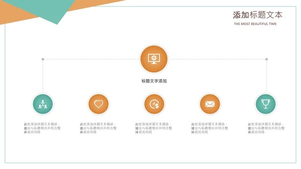 清新书本阅读读书分享会好书推荐读好书PPT模板