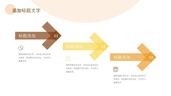绿色乡村振兴新农村建设乡村旅游ppt