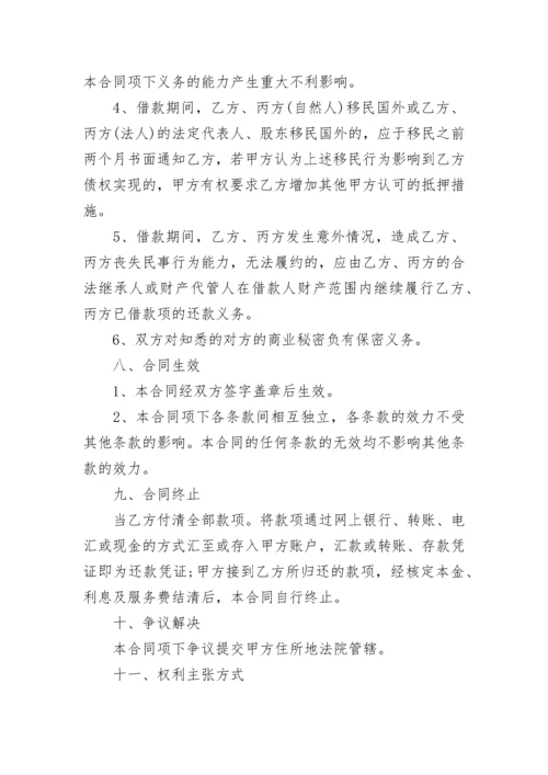 证人证言格式.docx