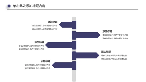 瑜伽健身美体瑜伽运动孕妇瑜伽PPT模板