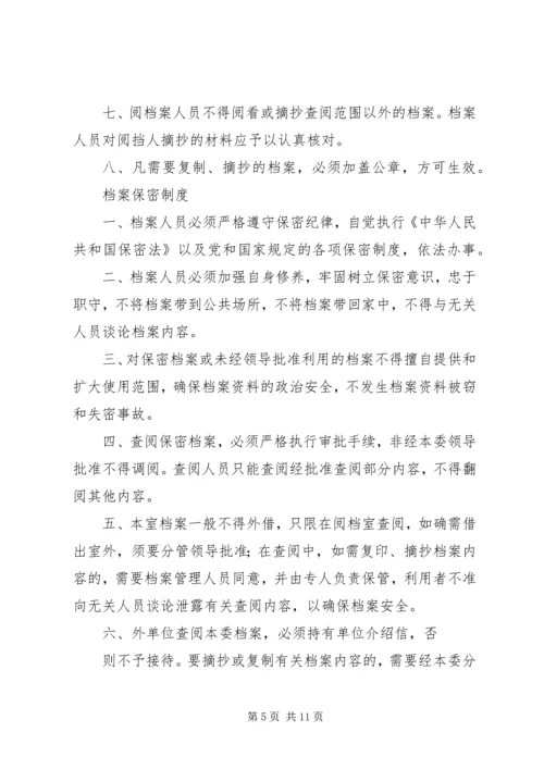 内审分管领导讲话(精) (5).docx