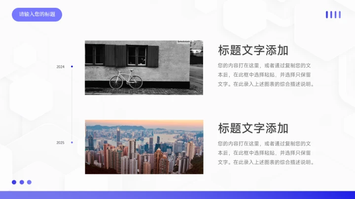 蓝色稳重高级简约论文答辩PPT模板