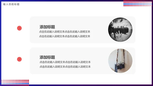 广告视觉艺术设计作品展通用PPT模板