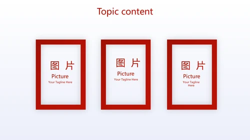 红色大气营销活动策划工作总结汇报动态PPT模板