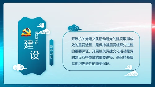 参军报国不负韶华征兵军事部队动态PPT模板