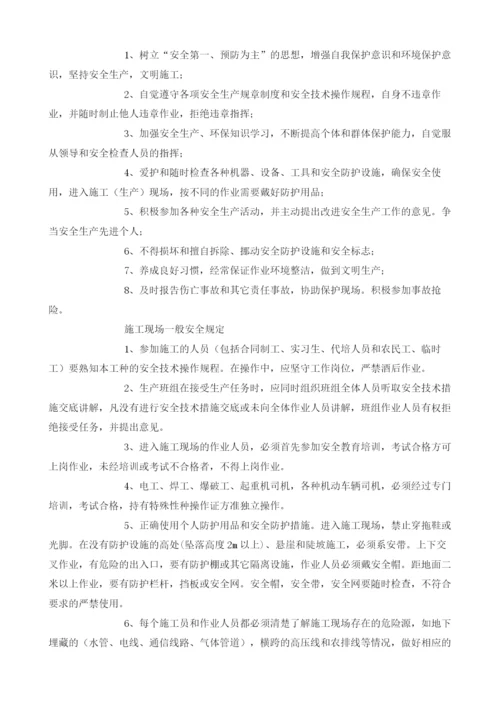 挂篮拆除安全技术交底.docx