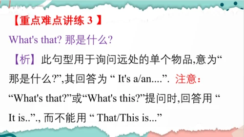 Unit 4 We love animals 复习课件(共44张PPT)