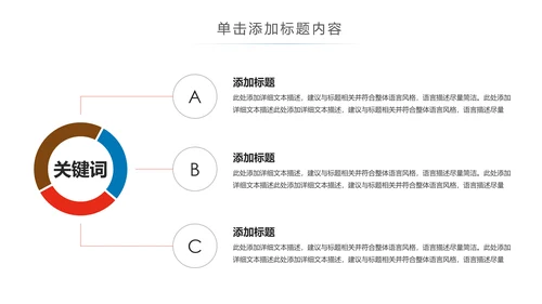少数民族风情民族风图案传统文化动态ppt模板