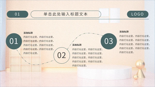 工人搬运工装修主题通用PPT模板