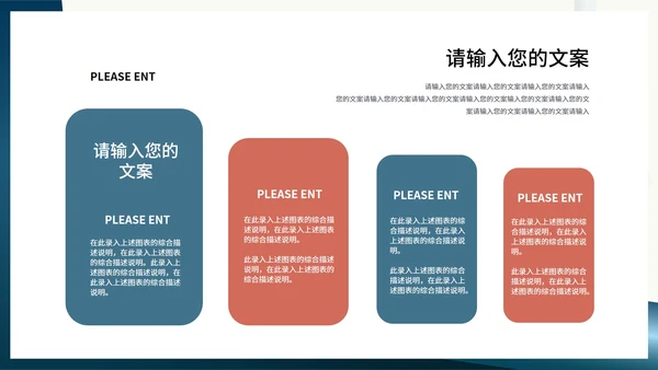 蓝色简约微立体圆规小学生数学能力培养教学PPT模板