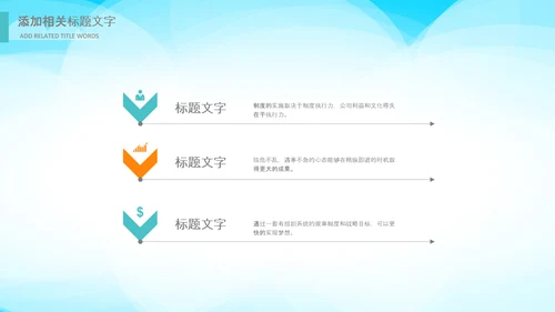 全球旅游世界旅游出国留学动态PPT模板