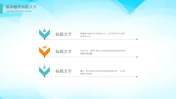 全球旅游世界旅游出国留学动态PPT模板