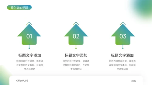 蓝色渐变弥散公司介绍宣传PPT模板