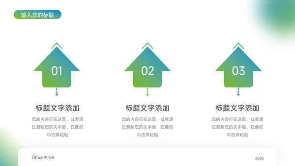 蓝色渐变弥散公司介绍宣传PPT模板