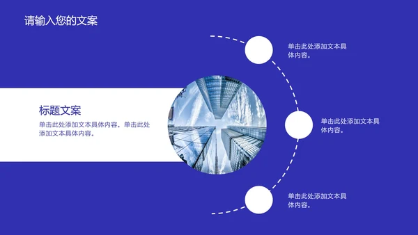 深蓝色流体总结汇报PPT模板