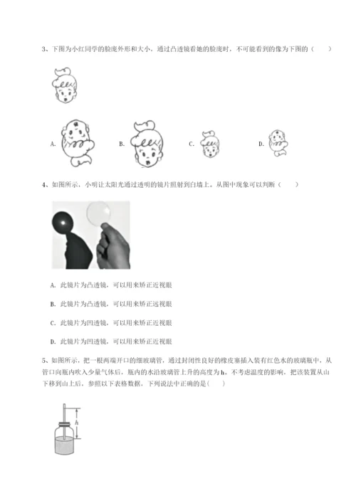 强化训练福建龙海第二中学物理八年级下册期末考试综合测试A卷（附答案详解）.docx