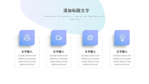蓝色渐变微立体书本插画教师教学设计课件PPT模板