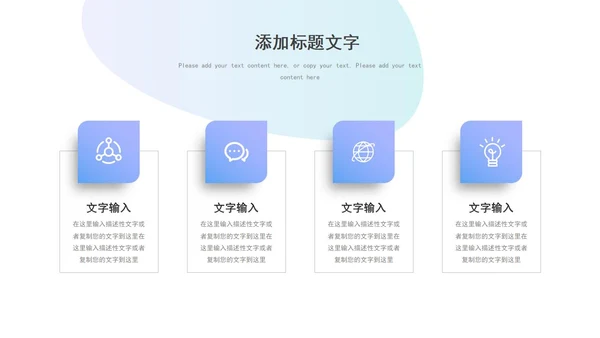 蓝色渐变微立体书本插画教师教学设计课件PPT模板