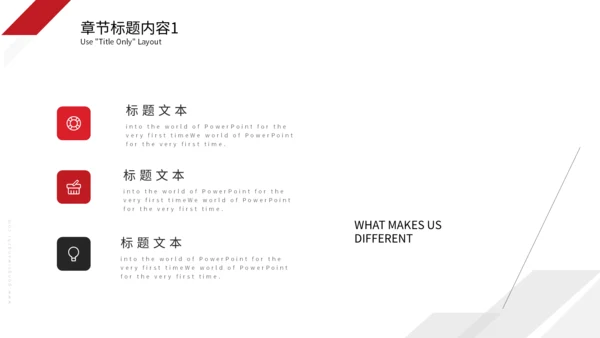 黑白速度线工作总结汇报简约通用PPT模板