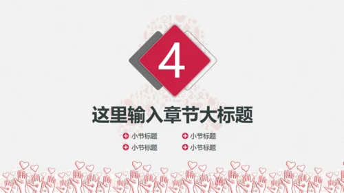 预防艾滋病科普宣讲通用PPT课件